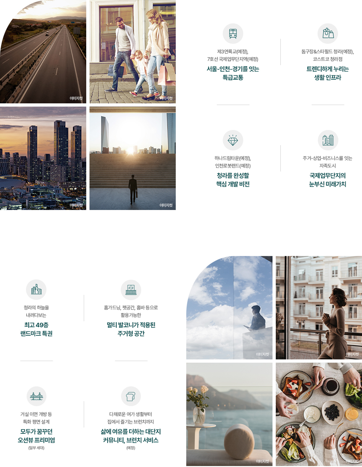 프리미엄 이미지 3